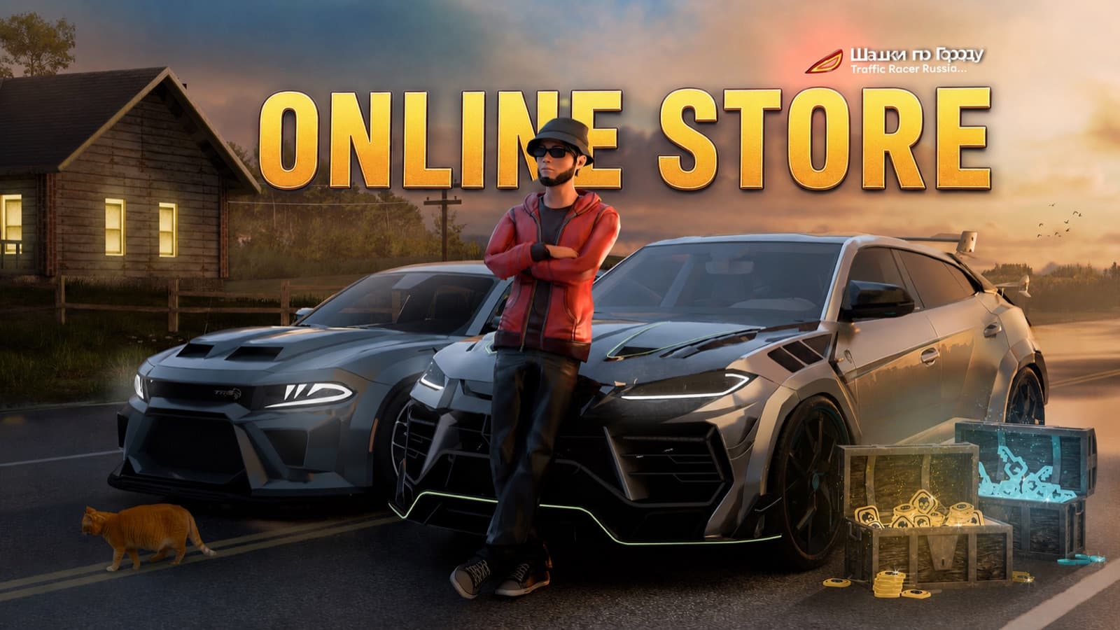 Online Store Hub Launched